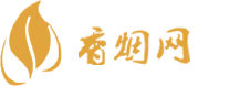 香烟一首货源